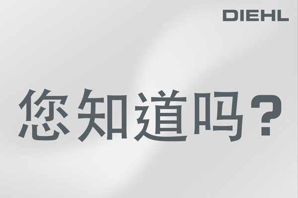 事实与数据