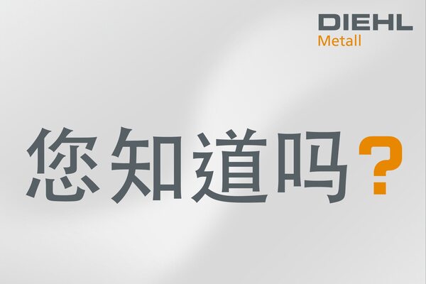 事实与数据