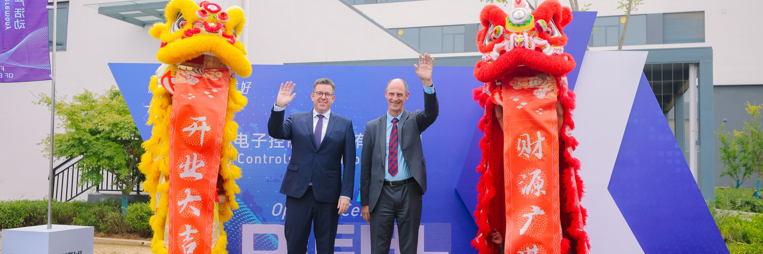 Diehl Controls eröffnet neues Werk in China 