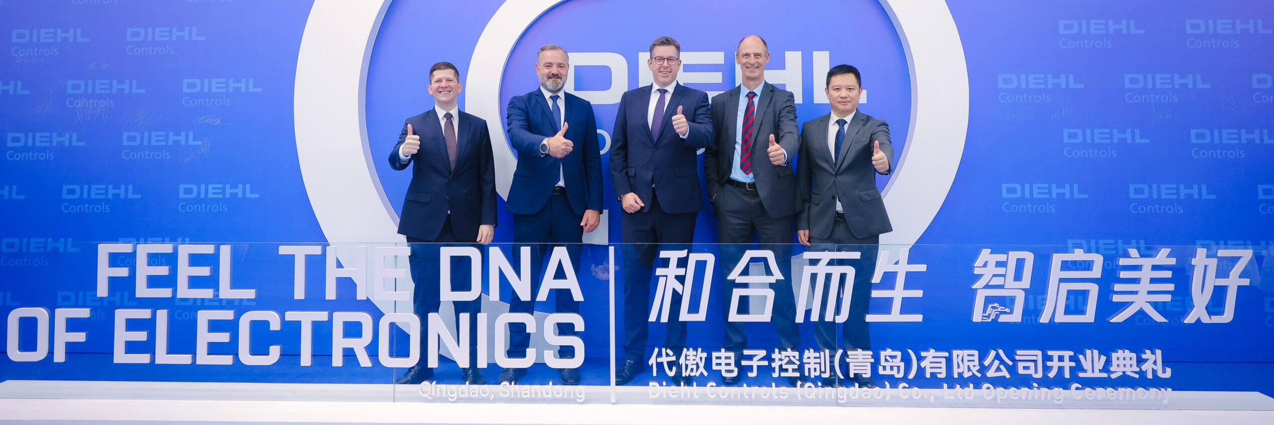 Diehl Controls opens new plant in China 